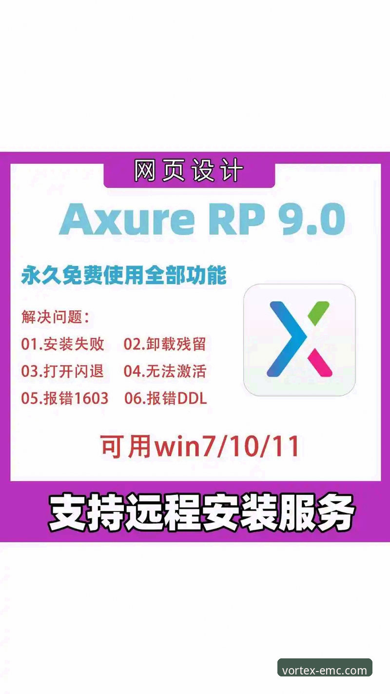 易倍体育平台信誉如何安装教程：从下载到畅玩的实用指南