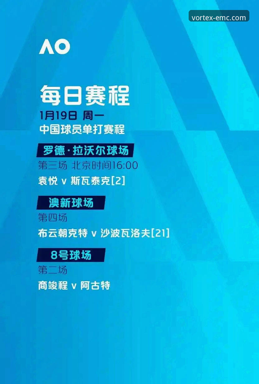 易倍体育平台最新APP怎么样？创新体验如何改变你的观赛方式？