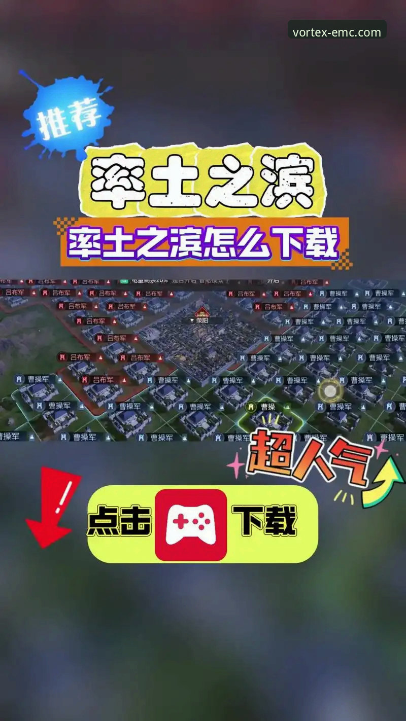 易倍体育平台信誉如何安装教程：从下载到畅玩的实用指南