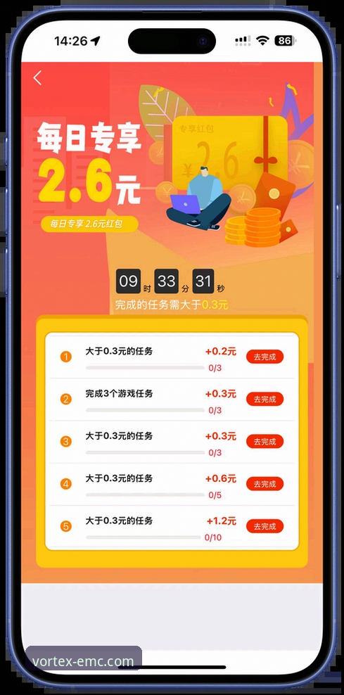 易倍体育平台官方下载必备指南：从安全获取到高效使用的完整攻略